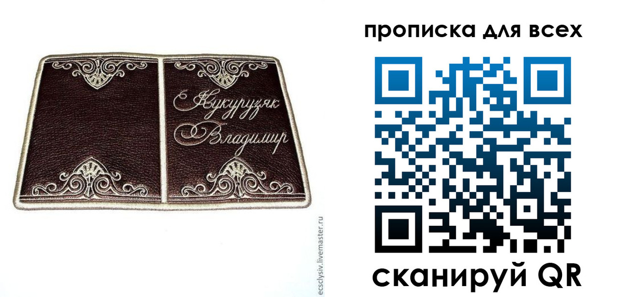 прописка иностранных граждан в Зеленоградске