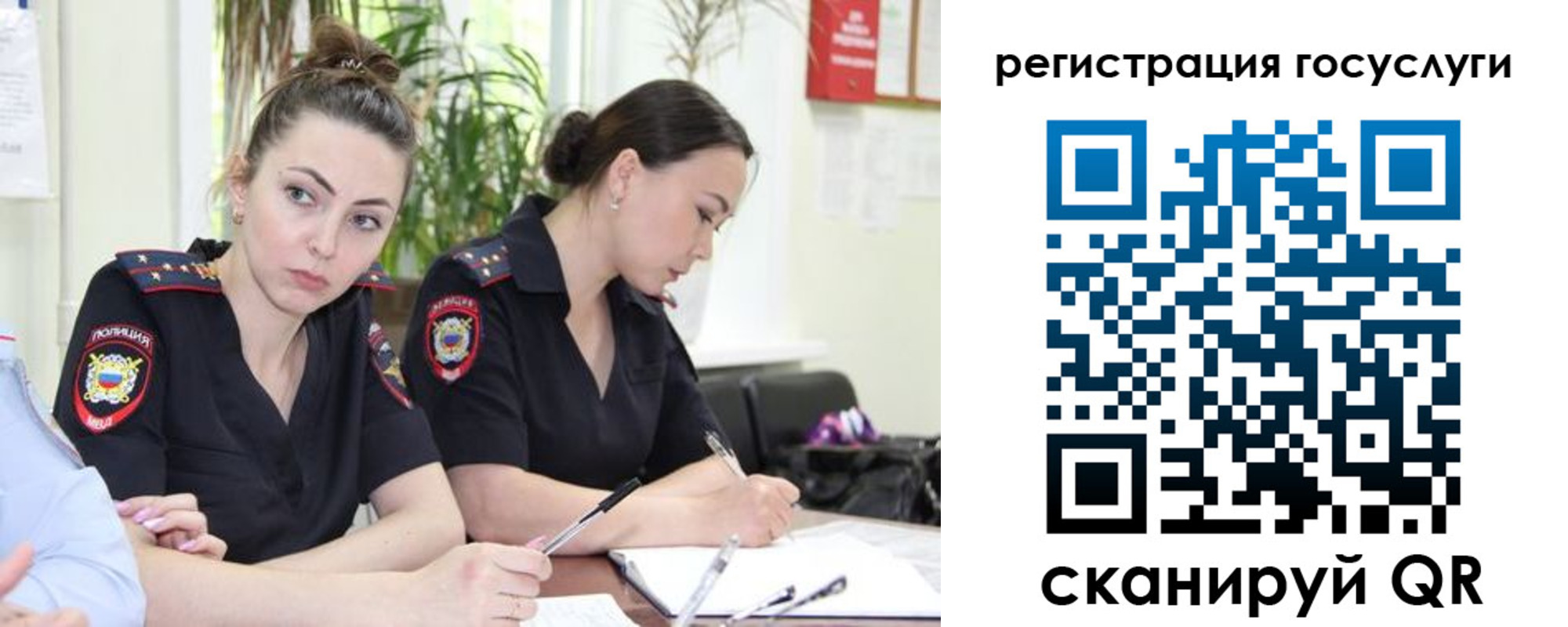 временная регистрация поиск в Зеленоградске