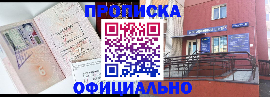 пропишу в квартире в Зеленоградске